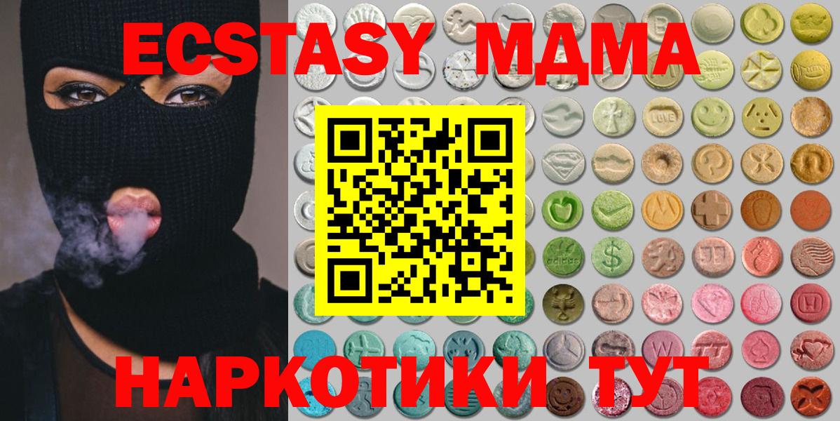 ЭКСТАЗИ Punisher  Экстази Punisher  Протвино  Вход с VPN 