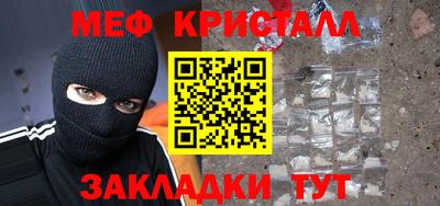 синтетический гашиш Будённовск