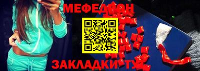 ALPHA PVP Бузулук