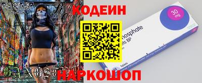 ALPHA PVP Бузулук
