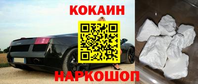 синтетический гашиш Будённовск