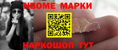 синтетический гашиш Будённовск
