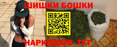 прущие грибы Бугуруслан