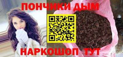 синтетический гашиш Будённовск