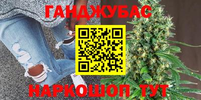 синтетический гашиш Будённовск
