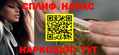 синтетический гашиш Будённовск