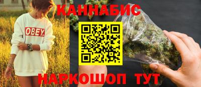 прущие грибы Бугуруслан