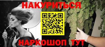 прущие грибы Бугуруслан