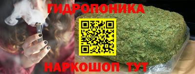 синтетический гашиш Будённовск