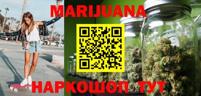 синтетический гашиш Будённовск
