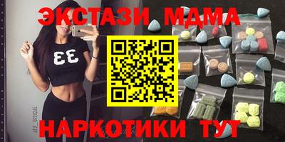 прущие грибы Бугуруслан