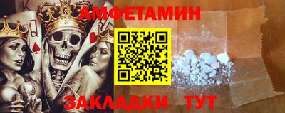 ALPHA PVP Бузулук