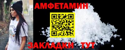 синтетический гашиш Будённовск