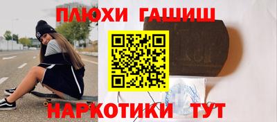 ALPHA PVP Бузулук