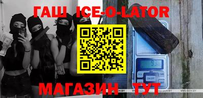 ALPHA PVP Бузулук