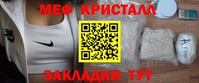 ALPHA PVP Бузулук