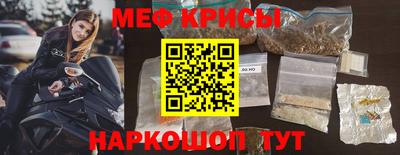 прущие грибы Бугуруслан